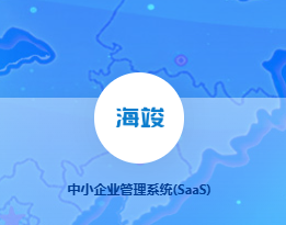 CMS,免费CMS,免费开源Java CMS,CMS系统,Java CMS,CMS内容管理系统,企业CMS,HTML网页模板,CMS模板,CMS源码,网站源码,信创系统软件,安可系统,网站建设,模板网站,建站模板,建站工具,建站平台,建站工具